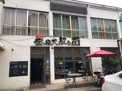 门面-叁个大叔的面隔壁烧烤(崇和路店)