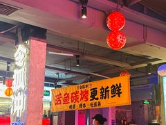 -令狐冲·炭烤活鱼(宝龙店)