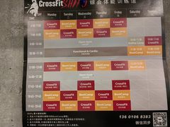 -CrossFit ShiFu美式综合体能训练馆