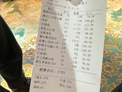 -东方御花园酒店