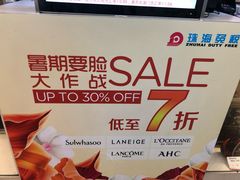 -珠海拱北口岸