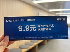 -昆明爱尔眼科医院