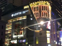 -乐天免税店(明洞店)