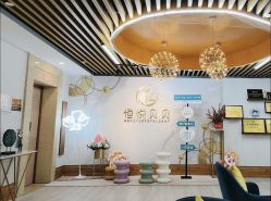 -恒悦贝贝月子会所(海珠店)