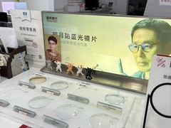 -阿波罗眼镜·蔡司授权店(孙厝店)