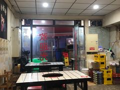-小板凳(四公里店)