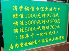 -老回回饺子馆(海洋馆店)