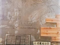 -Devils’ Brewery小恶魔精酿啤酒(泛海美式熏肉店)