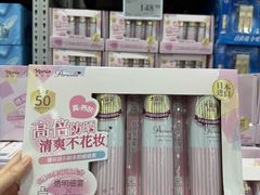 -山姆会员商店(亦庄创意生活广场店)