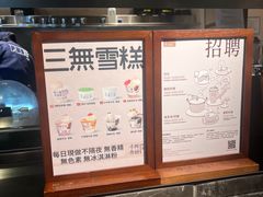 -阿嬷手作(深圳梅林卓悦汇店)
