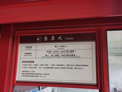 -历代帝王庙博物馆