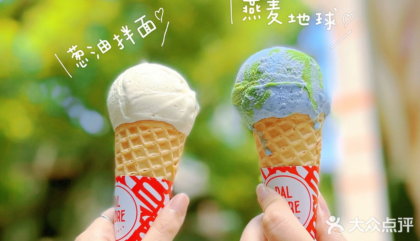 葱油拌面冰淇淋❓这个“黑暗料理”我居然上头了一星期🥳