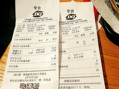 账单-DQ·蛋糕·冰淇淋(周浦万达店)