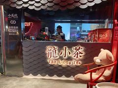 门面-小龙坎火锅(IFS HOT店)
