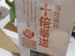 -呷哺呷哺 黄金牧场 (新中关购物中心店)