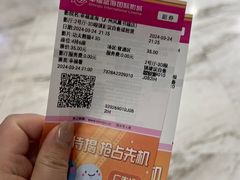 -幸福蓝海国际影城(苏州凤凰店)