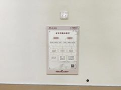 -上海仁爱医院