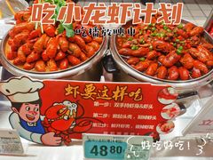 -大润发(国兴店)