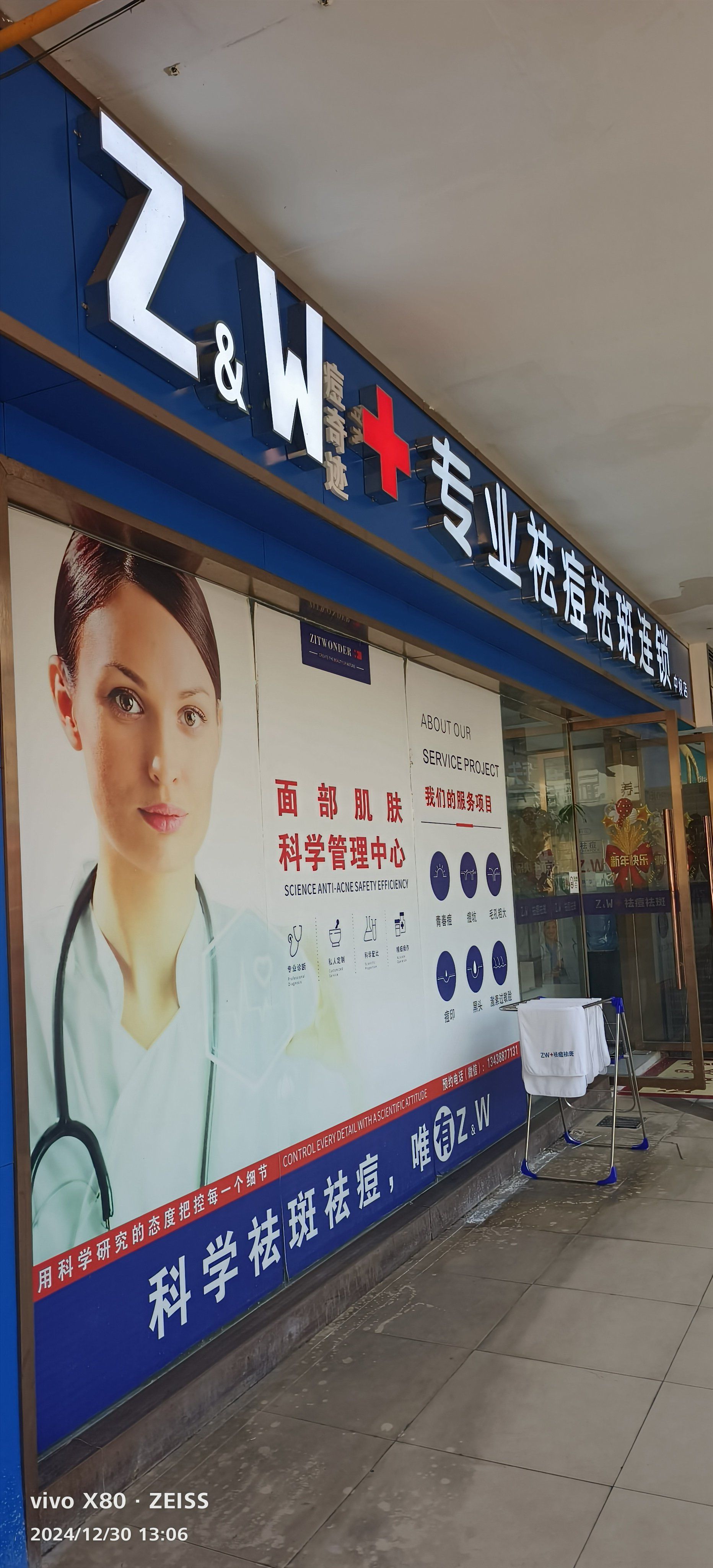 北京安定醫院、延慶區跑腿掛號服務，深受患者信賴的簡單介紹