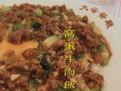 -大哥餐厅(西城花园店)