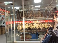 -章云板鸭(总店)