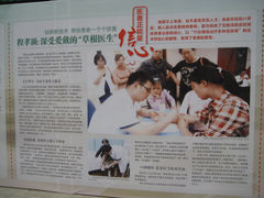 -成都市第二人民医院(庆云院区)