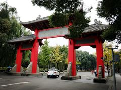 -四川大学(望江校区)