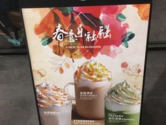 -星巴克臻选(广州东山锦轩店)
