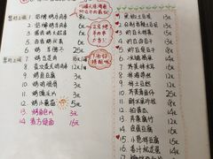 菜单-炒豆合作社(东四总店)