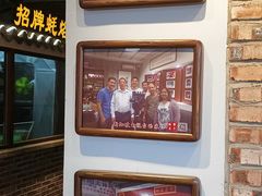 -百年银屏蚝烙·潮汕菜·非遗(乐山店)