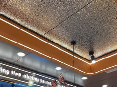 -扶摇树下·椒麻鲜活虾(石家庄勒泰广场店)