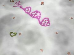 -俏江南(中山路先天下广场店)