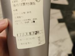-沪上阿姨·臻选茶饮(上海环球港店)