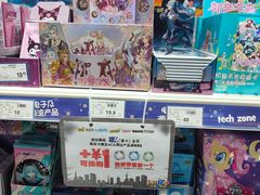 -TOYSRUS玩具反斗城(凯德广场云尚店)