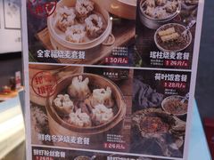 -景芳周大姐(国大城市广场店)