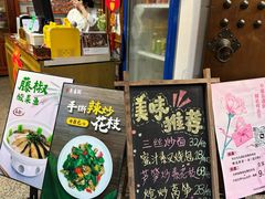 -中庸素香阁(建发广场店)