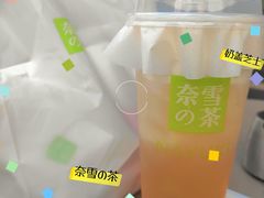 -奈雪的茶(漫广场店)