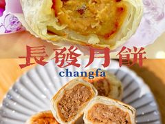 -长发西饼(临顿路店)