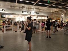 -宜家家居(西安未央商场店)