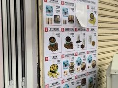 -珍妮曲奇聪明小熊(尖沙咀店)