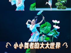 -伊叶舞蹈YEAH DANCE(LCM置汇旭辉校区)