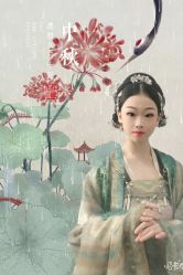 点击看大图 -美云庭古装·格格服汉服·京城旅拍(北京店)