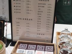 -阮大兴糕团(杭州西湖银泰百货店)
