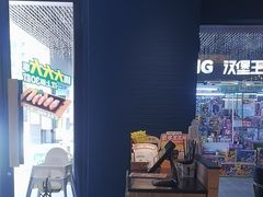 -豪客来牛排(天阳D32店)