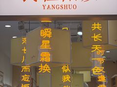 -谢三姐金奖啤酒鱼(总店)