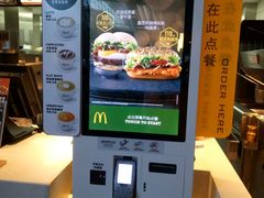 -麦当劳(吴圩机场店)