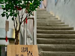 -沏点Trattoria意大利餐厅(新街口店)