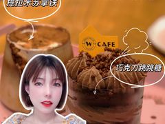 -W CAFE(甜爱路店)
