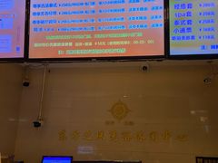 -东方之珠洗浴休闲广场(和平店)