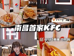 -肯德基(新八一店)